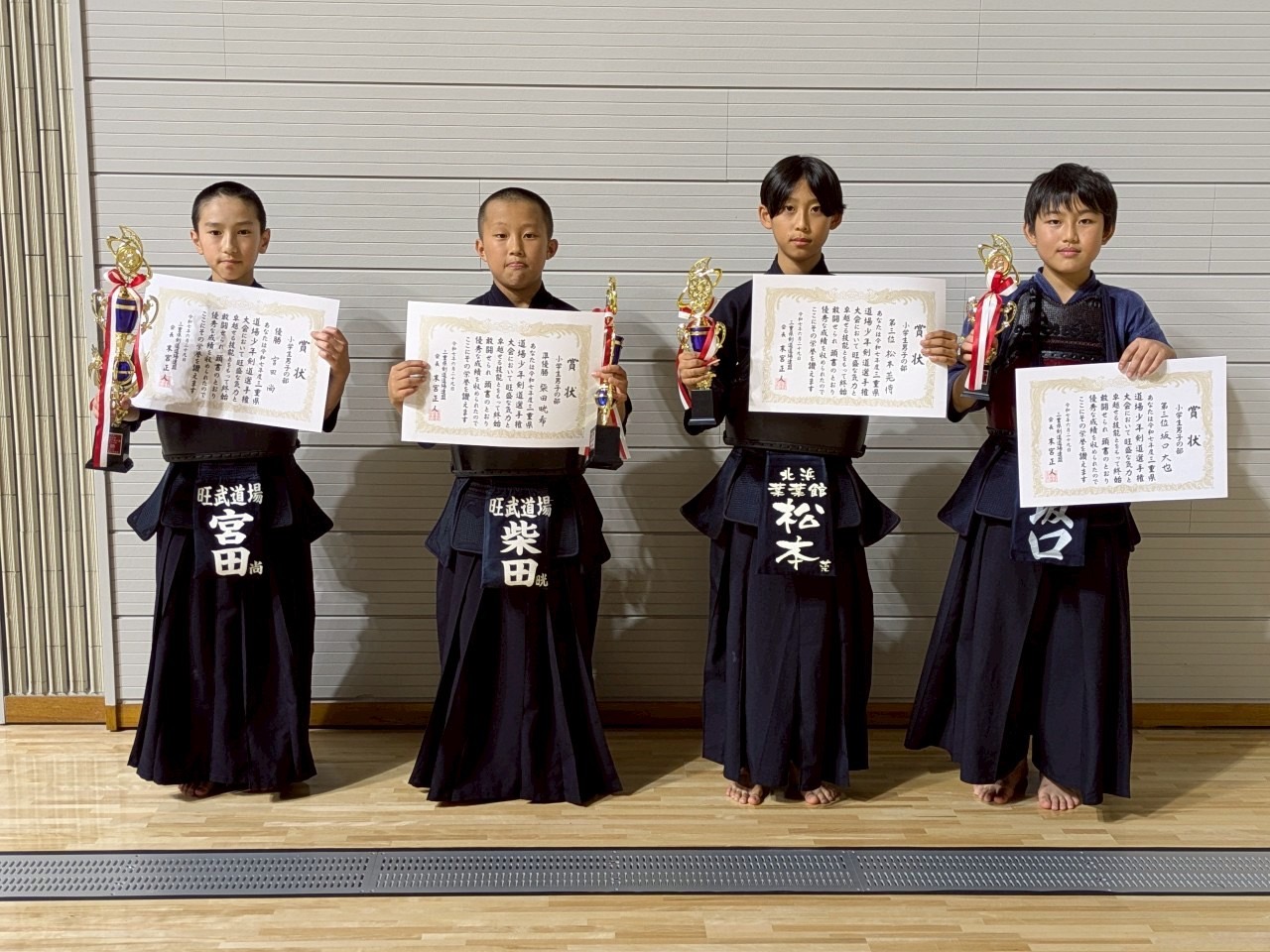 小学生男子の部